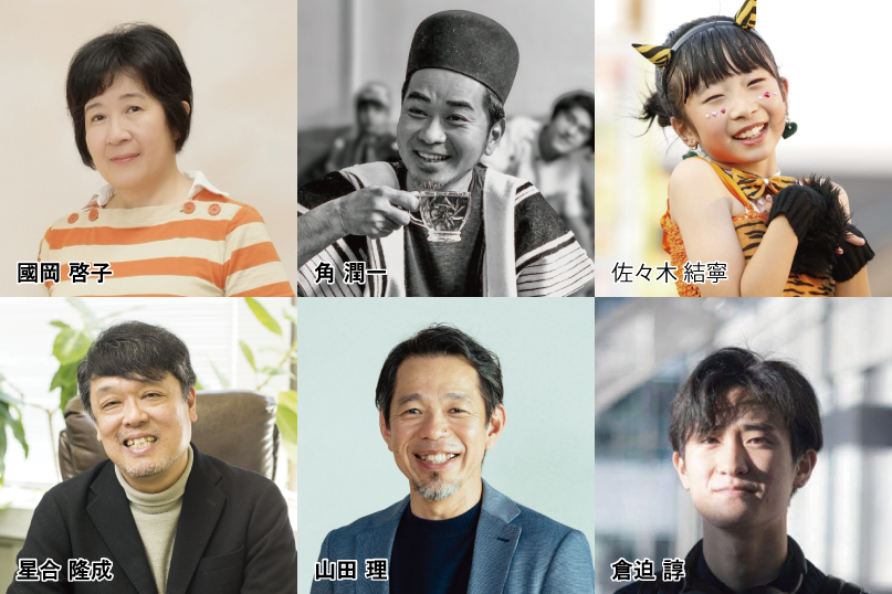 MC2021speakers