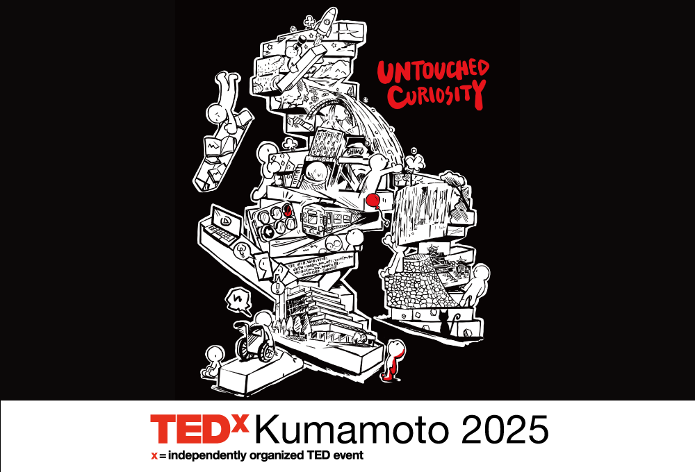 TEDxKumamoto 2025  Untouched Curiosity