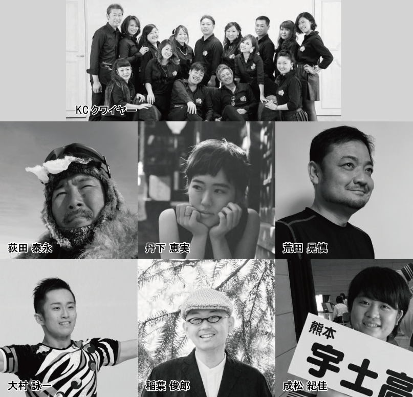 TEDxKumamoto 2018 speakers