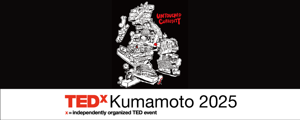 TEDxKumamoto 2025
